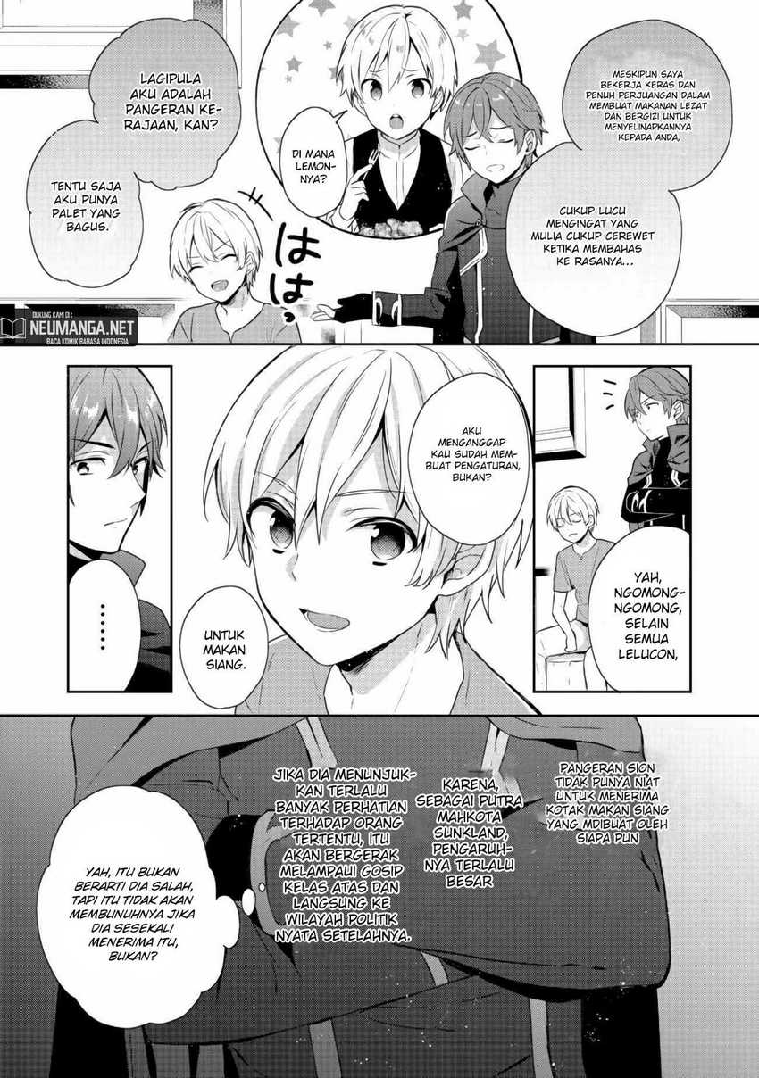 Tearmoon Empire Story Chapter 14 Gambar 26